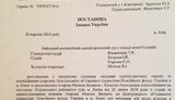 азаров пенсии