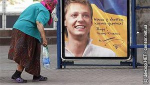 За год украинцев стало меньше на 250 тысяч