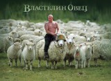Народное ополчение
