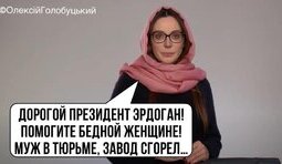 Памагітє....