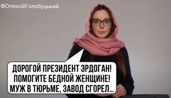 Памагітє....