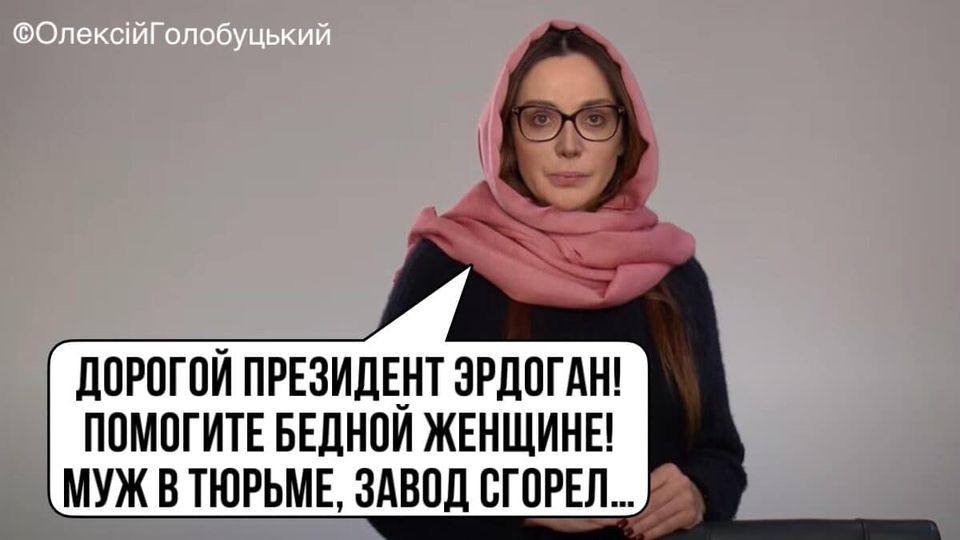 Памагітє....