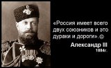 Страницы истории