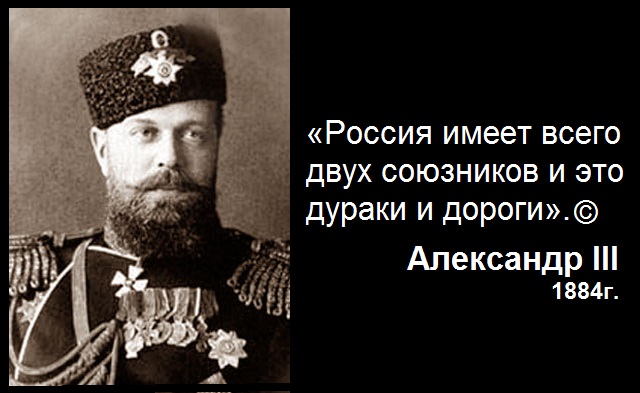 Страницы истории