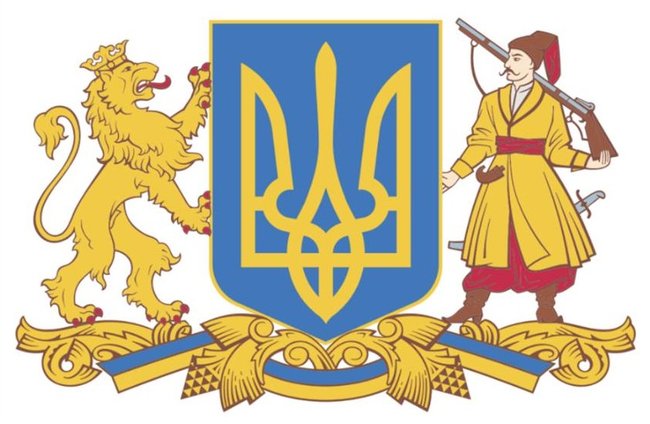 Проєкт Великого Герба, який пропонує Зеленський, був аутсайдером на конкурсі. Незрозуміло, чому проштовхують саме його, - упорядник альбому Наш герб Богдан Завітій 04