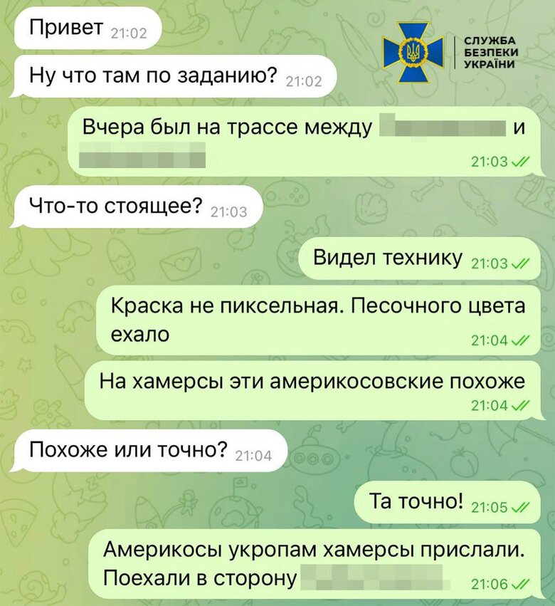 Викрито агентів ФСБ у Дніпрі та Покровську: один з них працював на ворога з в’язниці 03