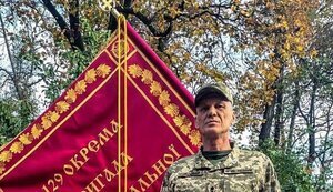129 бригада ТРО получила боевое знамя. ФОТО