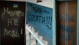 Угорщина каже про антиугорські написи в Мукачеві: реакція МЗС