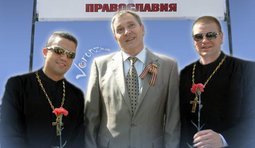 Фашисты не пройдут