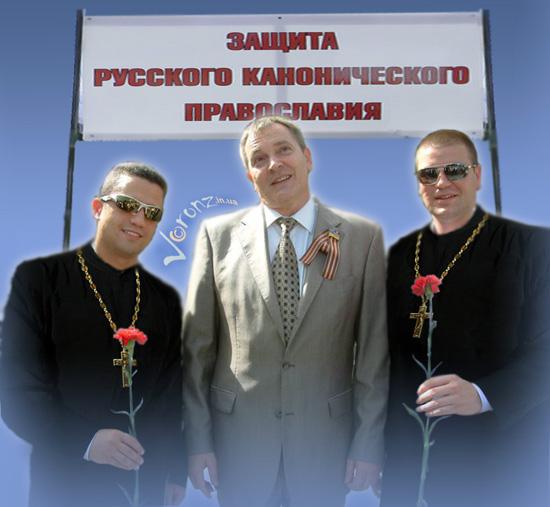 Цензор.НЕТ Изображение
