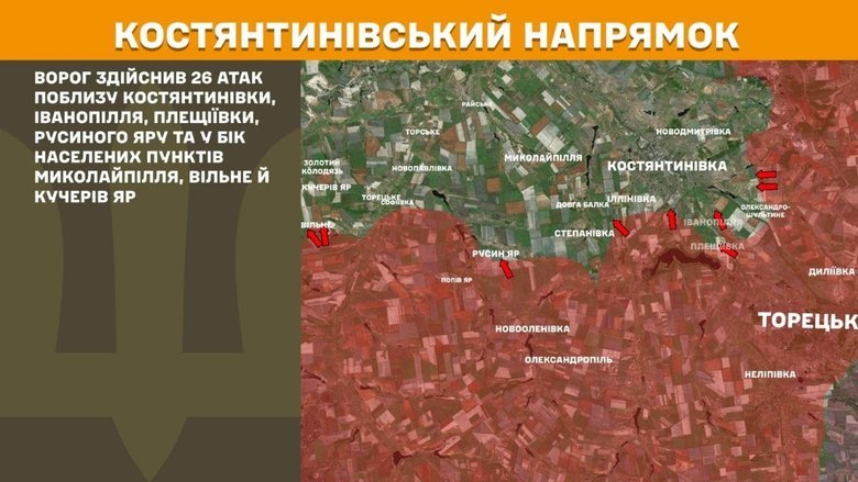Ситуація на фронті 27 травня: що відомо про бої?