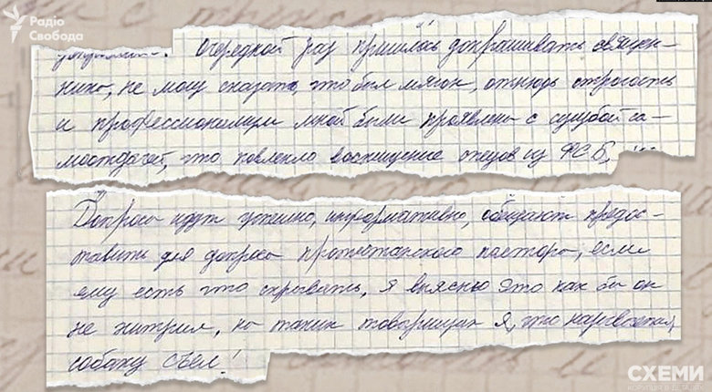 Есть ощущение, что история назовет наши действия вторым гитлеризмом и устроит очередной нюрнберг: СМИ нашли в Киевской области дневник офицера РФ 05