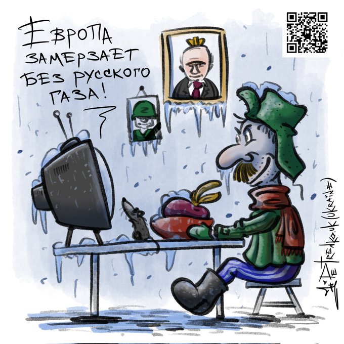 Усе за планом...