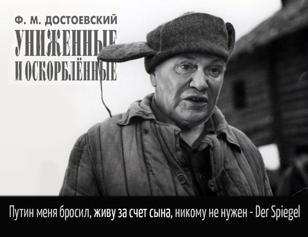 ПроФФессора никто не любит