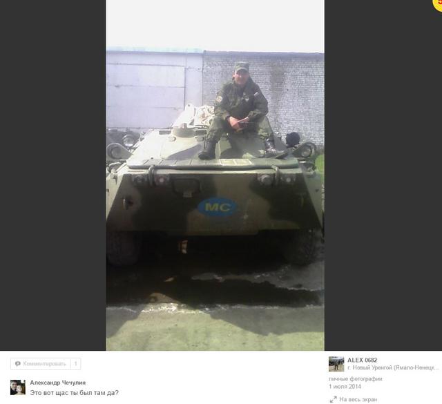 армия донбасс рф оккупанты