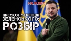Truth and lies at Zelenskyy’s press conference