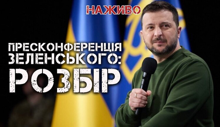 Truth and lies at Zelenskyy’s press conference