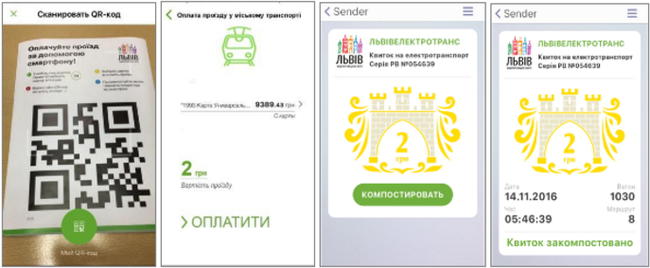 билет