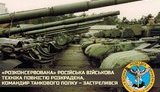 розвідка