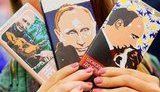 путин