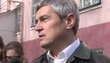 лысак