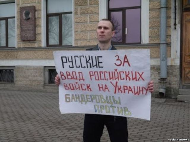 раевский