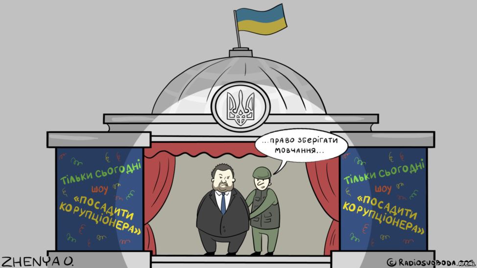 Шоу!