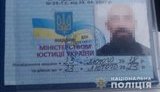 Одного з грабіжників інкасаторів "Приватбанку" знайшли, викрадені гроші вилучили. ВІДЕО+ФОТОрепортаж