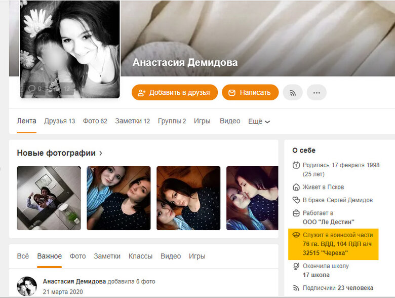 Цензор.НЕТ Изображение