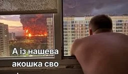 "СВО" - у кожен російський дім