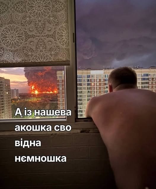 фотожаба