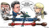 Опасная игрушка