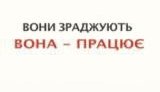 Народный креатив: что общего у Тимошенко, ношпы и стиральной машины? ВИДЕО.