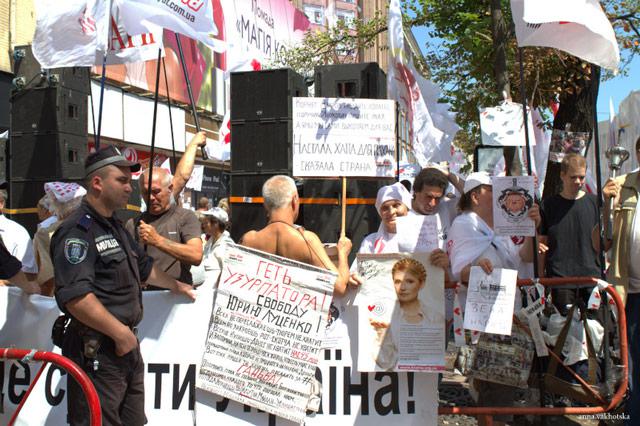 митинг оппозиции под Печерским судом