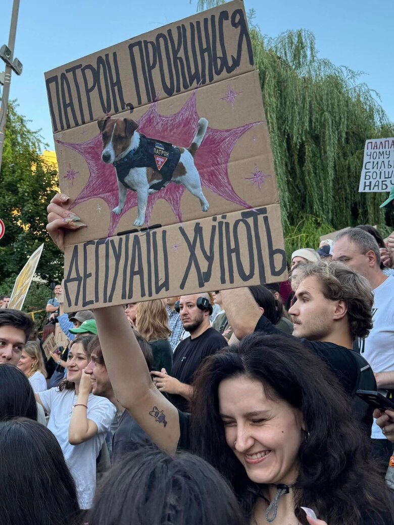 Собаки на мітингах