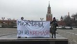 москва феминистки