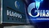 &amp;quot;Нафтогаз&amp;quot; и &amp;quot;Газпром&amp;quot; спокойно подписали соглашение, которого все ждали целых 3 месяца