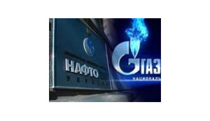 "Нафтогаз" засекретил решение Стокгольмского арбитража в деле против "Газпрома"