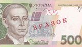 деньги