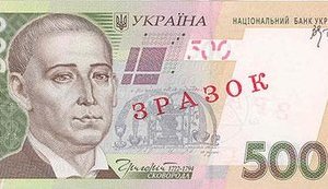 деньги
