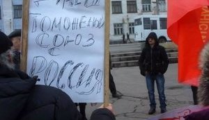 На Донбассе коммунисты выступают за "томоженый союз с Россия". ФОТО