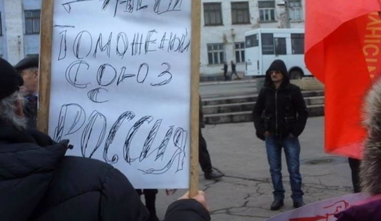 На Донбассе коммунисты выступают за "томоженый союз с Россия". ФОТО