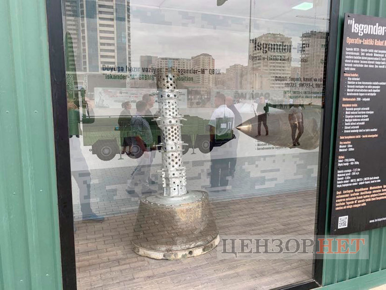 Як одна ракета спричинила звільнення вірменського Генштабу, викликала бунт проти Пашиняна, дострокові вибори і викрила брехню Путіна і Міноборони РФ 01