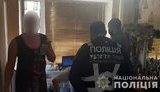 Мешканка Запоріжжя поширювала дитячу порнографію, їй загрожує до 10 років за ґратами, - поліція