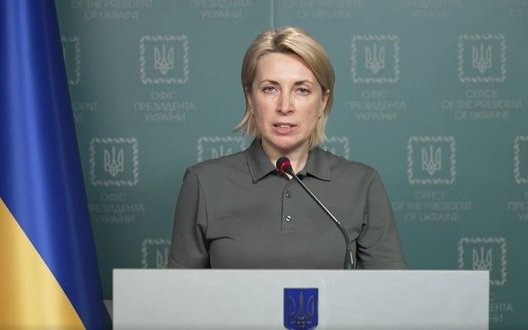 верещук