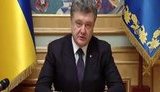 порошенко