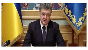 порошенко