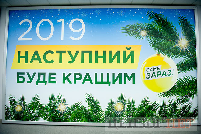 Самопоміч висунула Садового на вибори президента 05