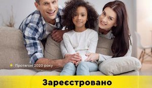 В 2020 году в Украине усыновили 2047 детей, - Минюст