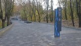 В Днепре после комплексной реконструкции открыли центральную аллею парка "Зеленый Гай"